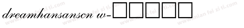 dreamhansanscn w字体转换